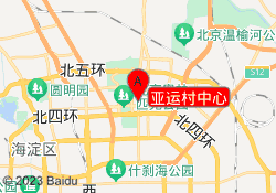 亚运村中心