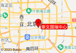 崇文国瑞中心