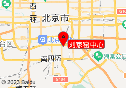 刘家窑中心