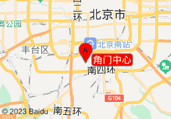 角门中心
