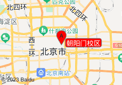 朝陽(yáng)門(mén)校區(qū)