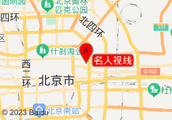 名人视线