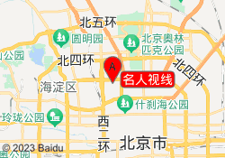 名人视线