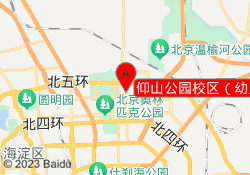 仰山公园校区（幼儿园）