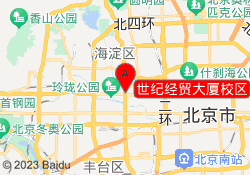 世纪经贸大厦校区
