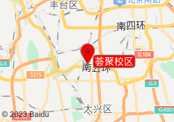 荟聚校区