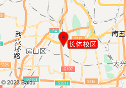 长体校区