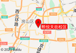 熙悦天街校区