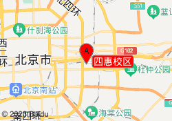四惠校区
