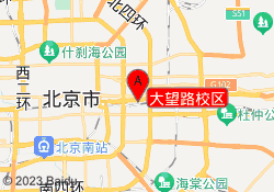 大望路校区