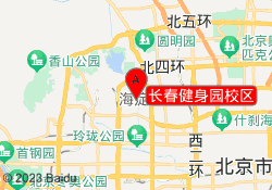 长春健身园校区