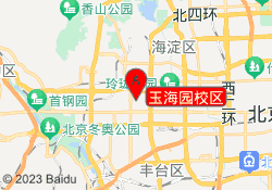玉海园校区