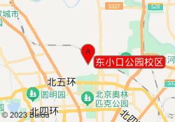 东小口公园校区