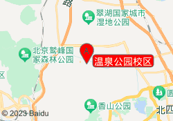 温泉公园校区