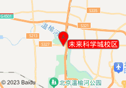 未来科学城校区