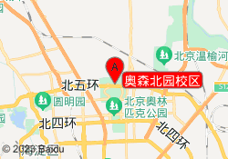 奥森北园校区