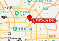 太阳宫公园校区