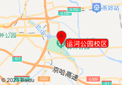 运河公园校区