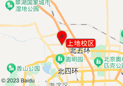 上地校区