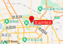 亚运村校区