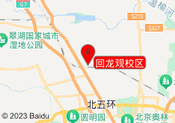 回龙观校区