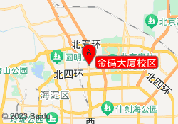 金码大厦校区
