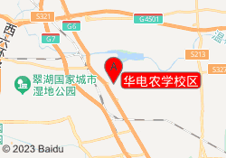 华电农学校区