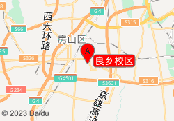 良乡校区