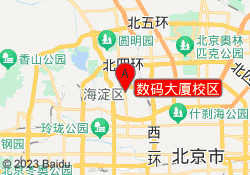 数码大厦校区