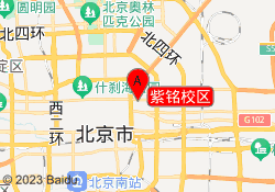 紫铭校区