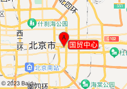 国贸中心