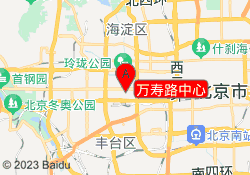 万寿路中心