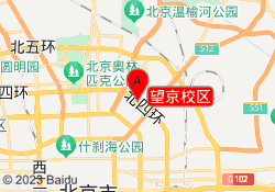 望京校区