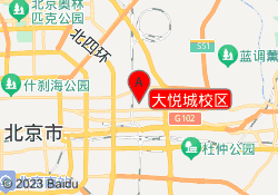 大悦城校区