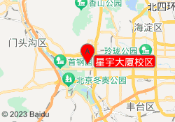 星宇大厦校区