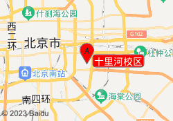 十里河校区