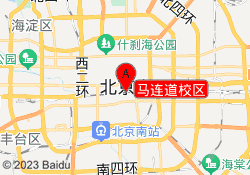 马连道校区