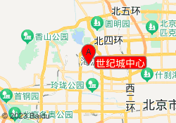 世纪城中心