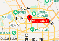 牡丹园中心