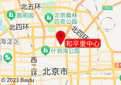 和平里中心