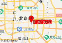 广渠门校区