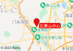 石景山中心