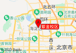 紫金校区