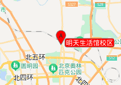 明天生活馆校区