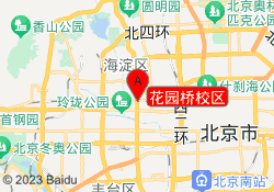 花园桥校区