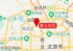 青云校区