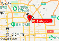 朝体中心校区