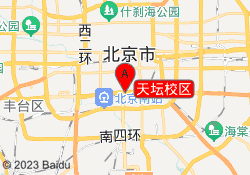 天坛校区