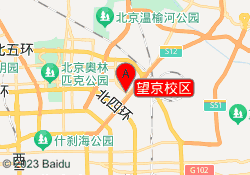 望京校区