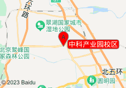 中科产业园校区